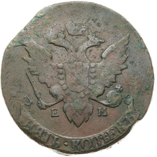 5 копеек 1793 года