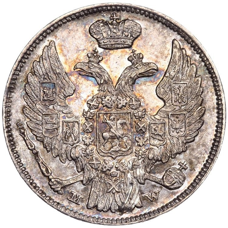 15 копеек - 1 злотый 1837 года