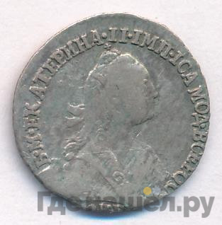 Гривенник 1770 года