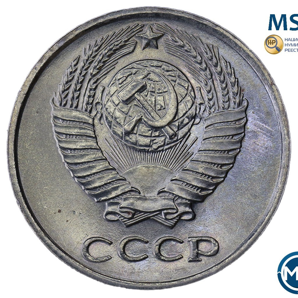 10 копеек 1962 года