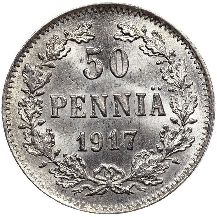 50 пенни 1917 года