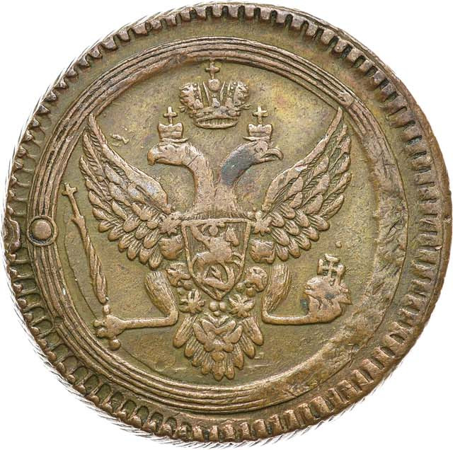 2 копейки 1803 года