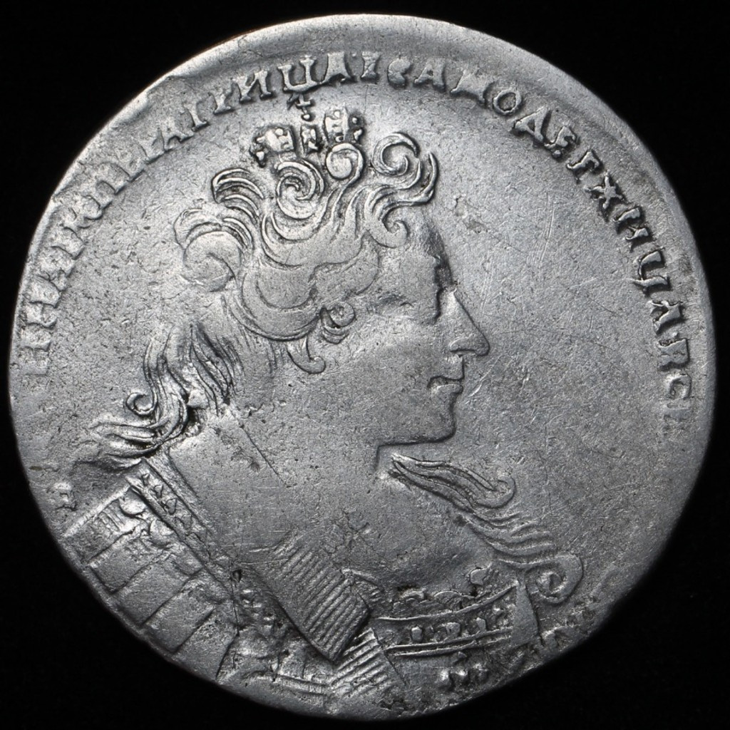 1 рубль 1732 года