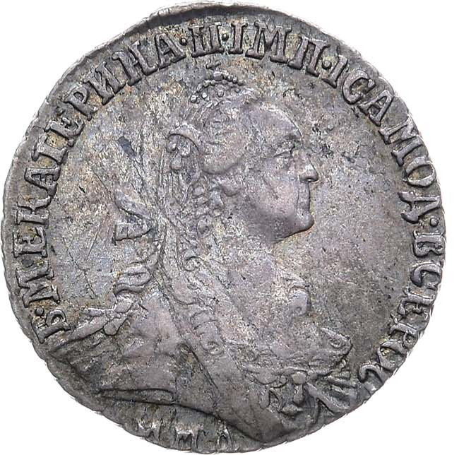 Гривенник 1769 года