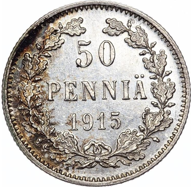 50 пенни 1915 года S Для Финляндии