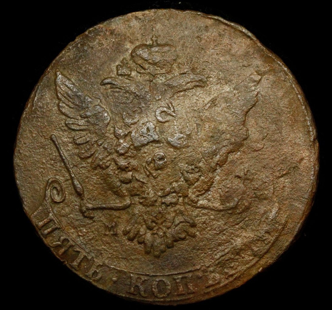 5 копеек 1763 года