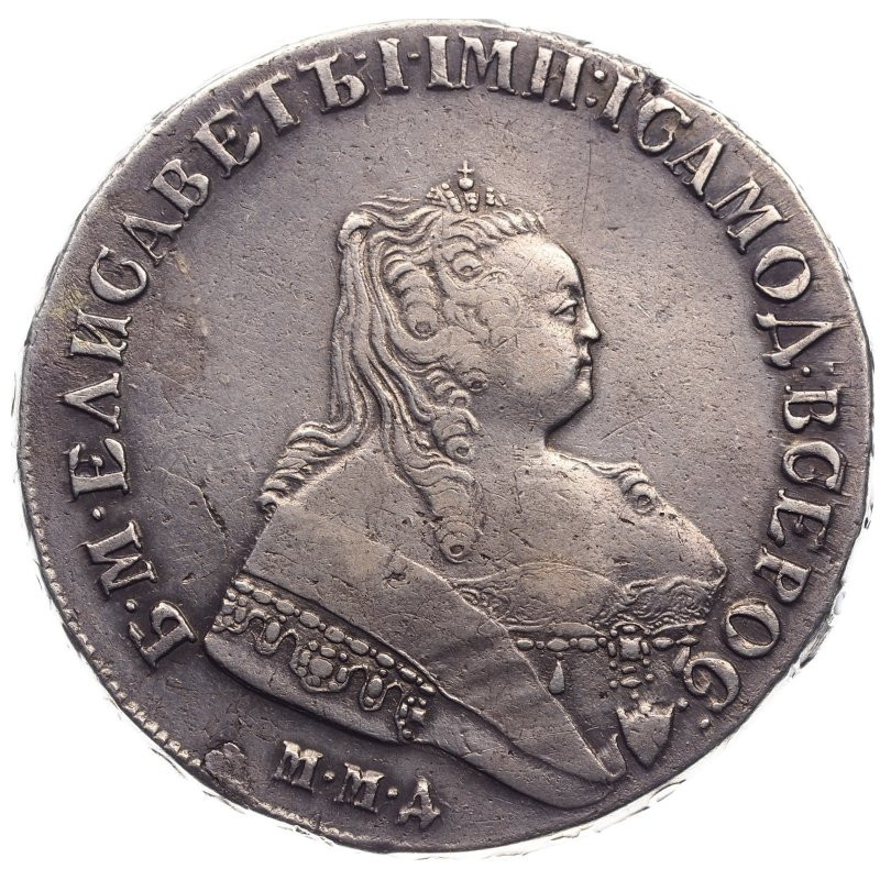 1 рубль 1751 года