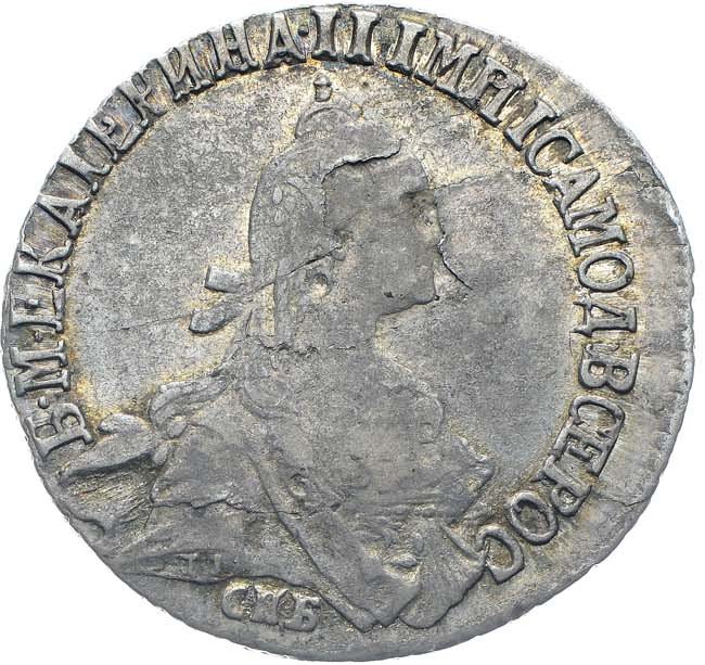 20 копеек 1771 года СПБ