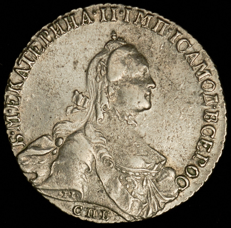 Полтина 1763 года