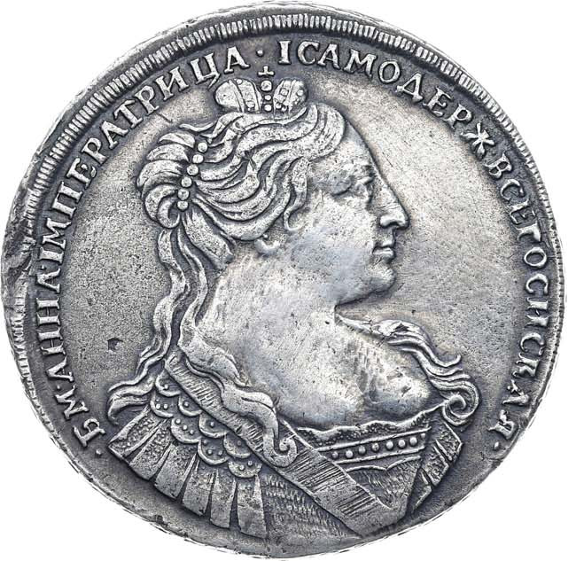 1 рубль 1734 года