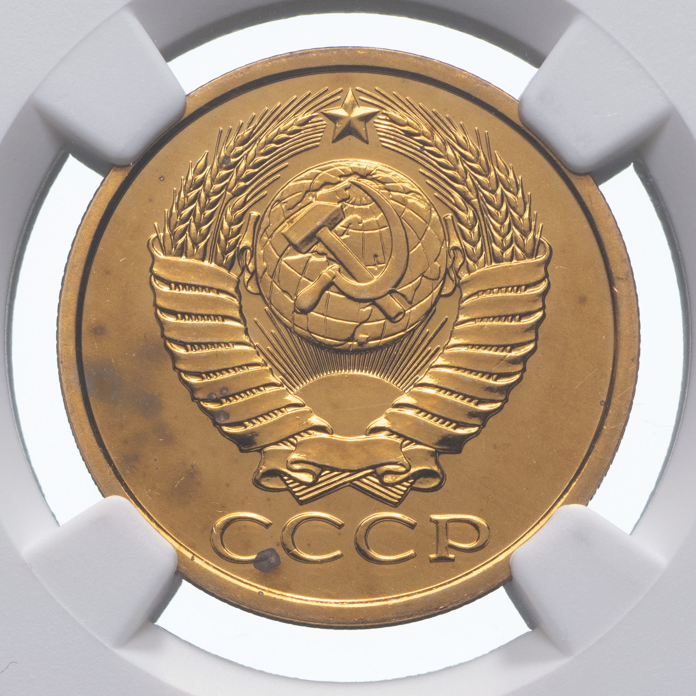 5 копеек 1989 года