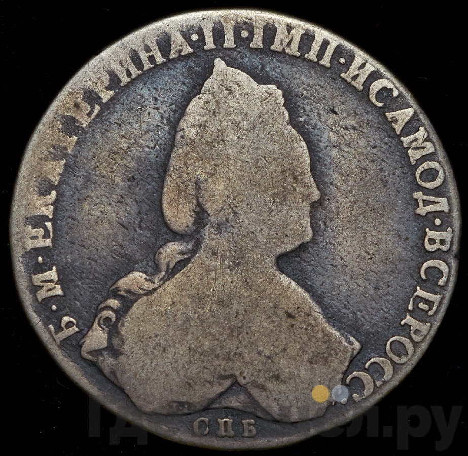 1 рубль 1788 года