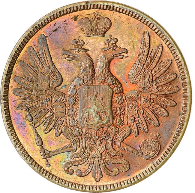 5 копеек 1856 года