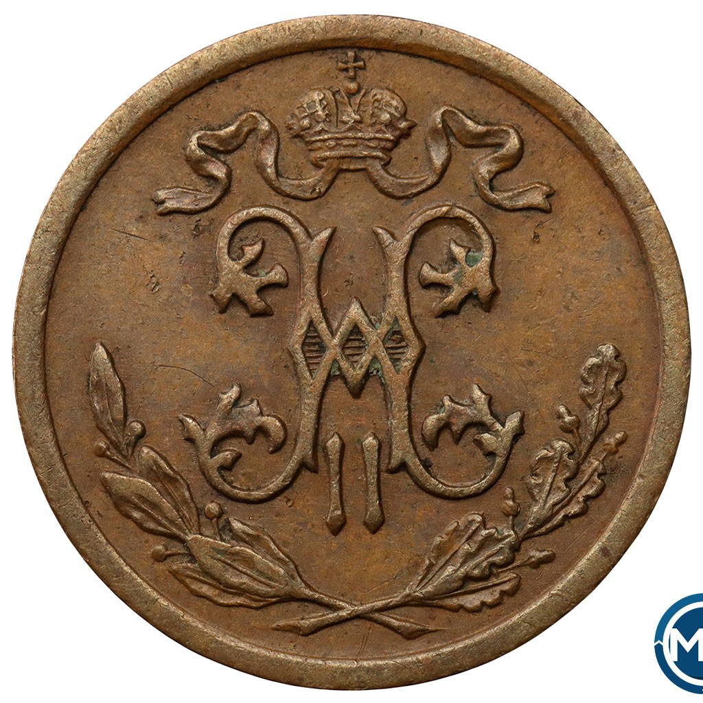 1/2 копейки 1909 года СПБ