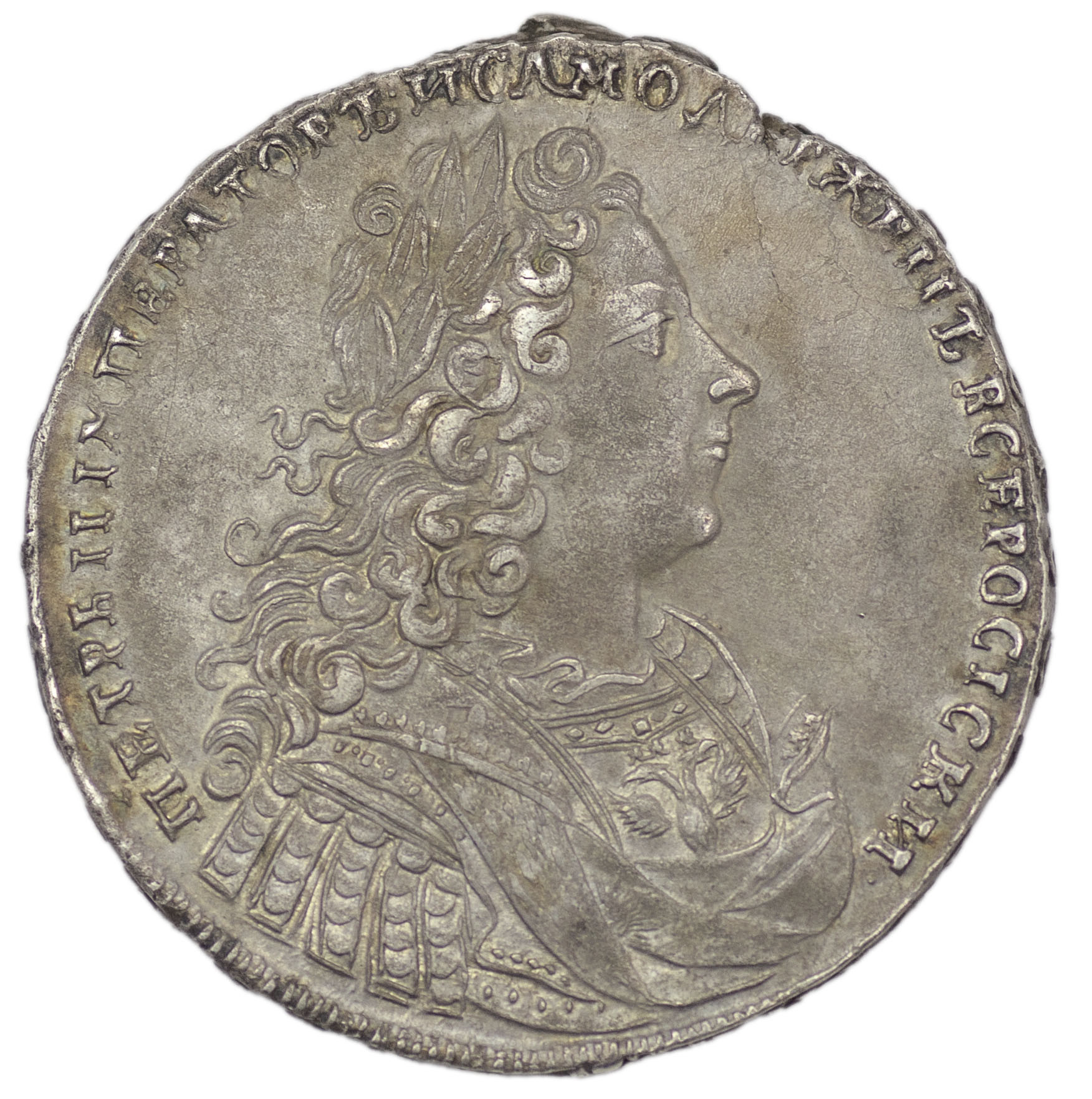 1 рубль 1728 года