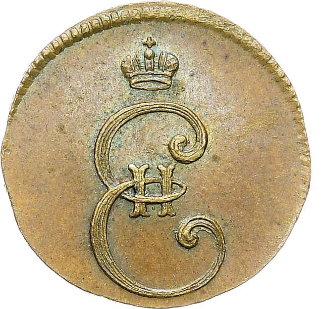 Полушка 1796 года