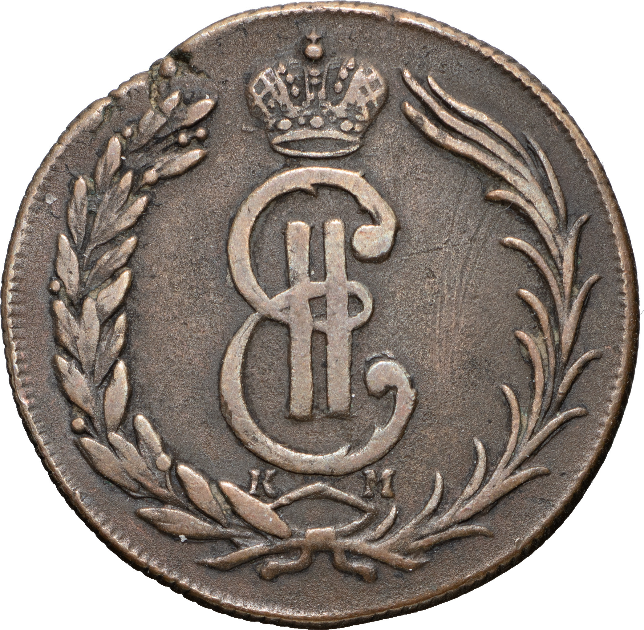2 копейки 1775 года