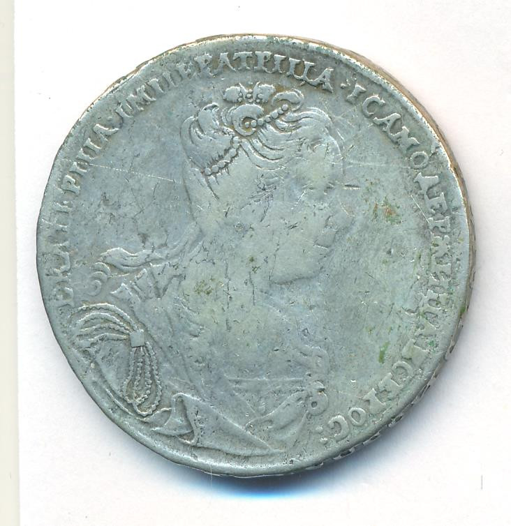 1 рубль 1727 года