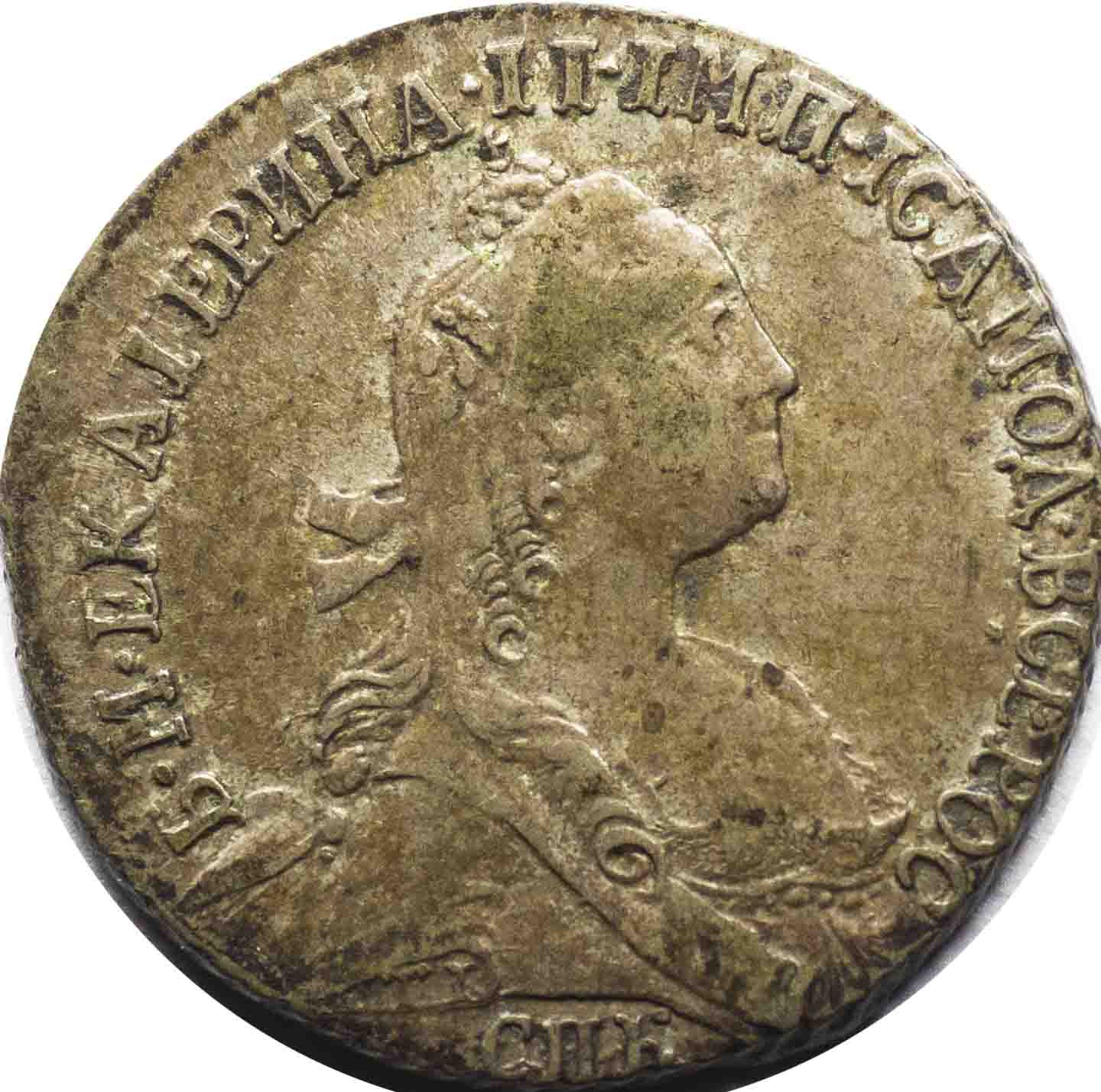Гривенник 1772 года СПБ