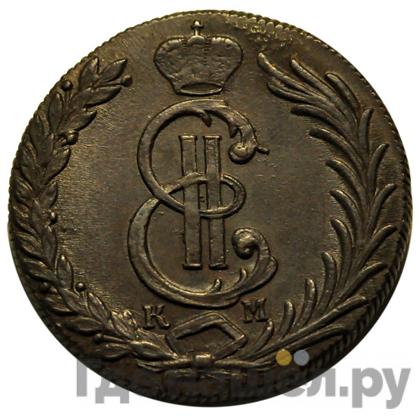 10 копеек 1781 года КМ Сибирская монета