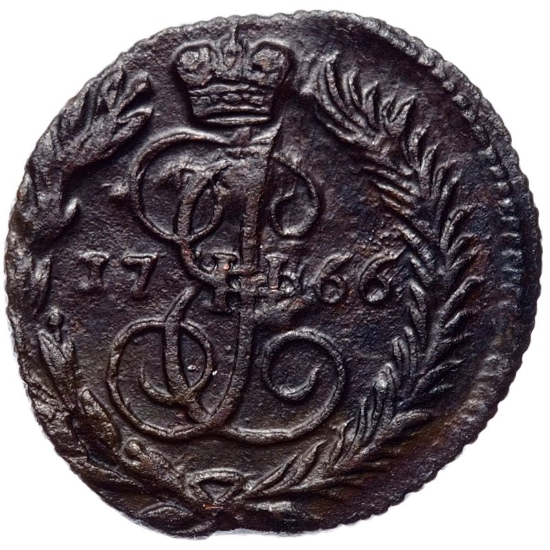 Полушка 1766 года