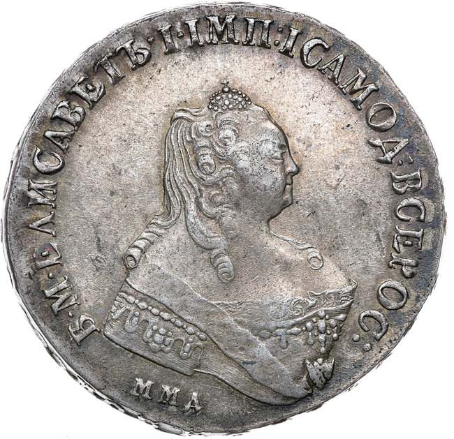 1 рубль 1757 года