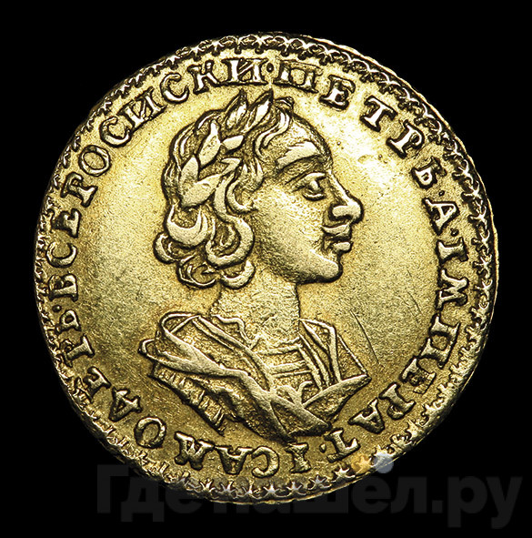 2 рубля 1725 года