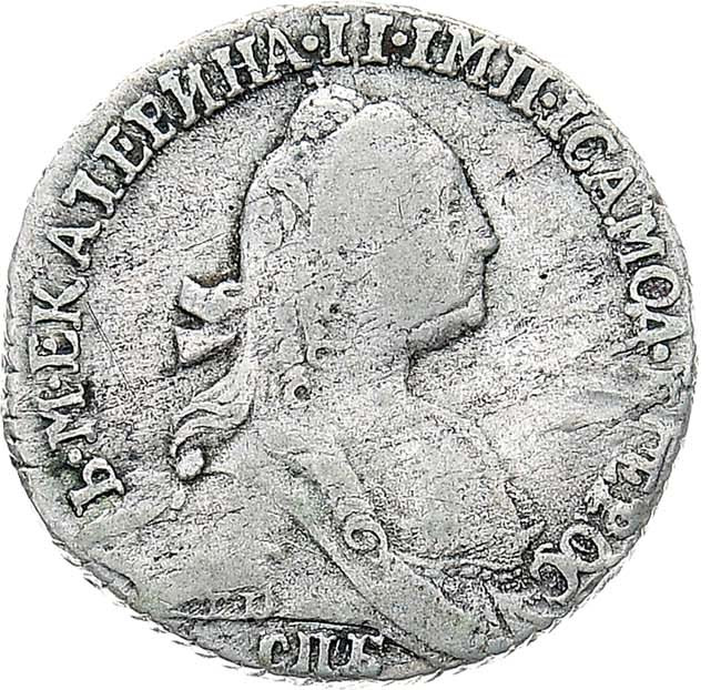 Гривенник 1769 года