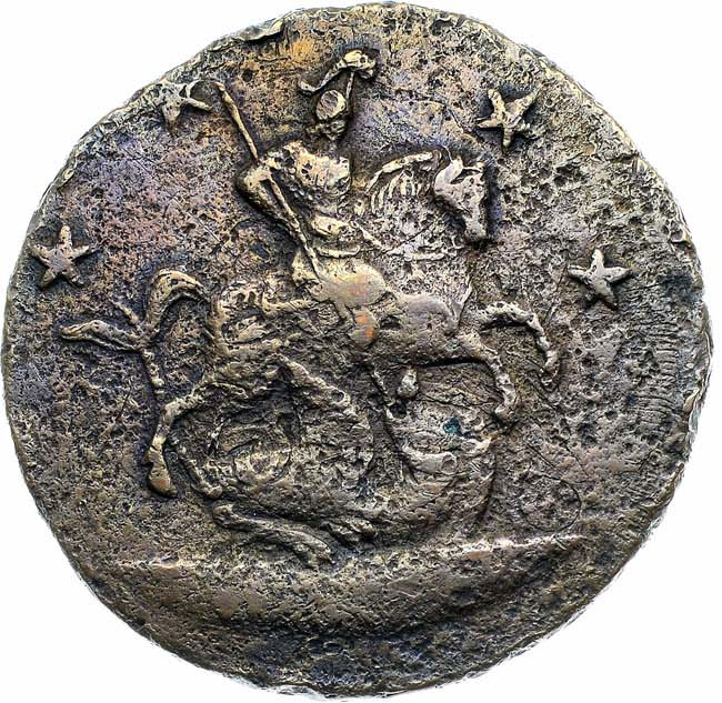4 копейки 1762 года