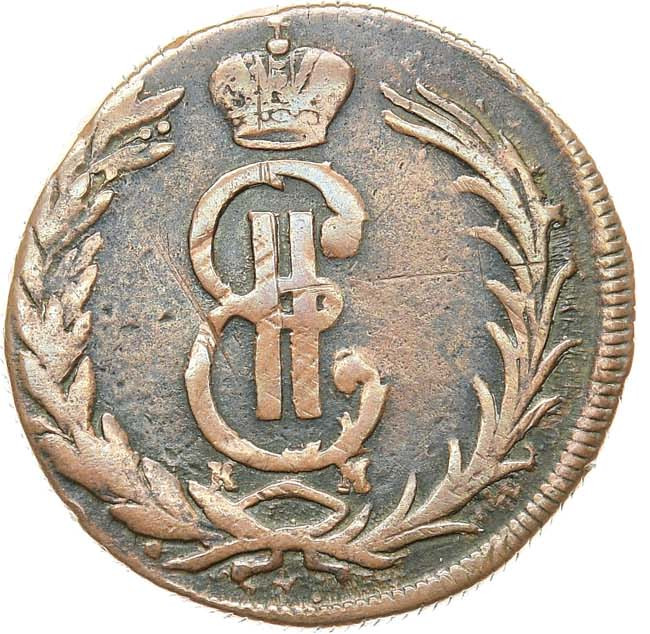 2 копейки 1770 года