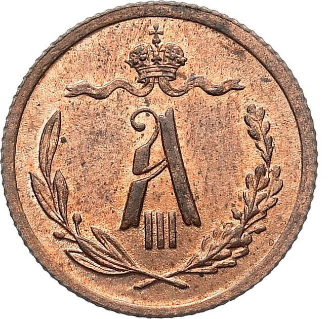 1/2 копейки 1893 года СПБ