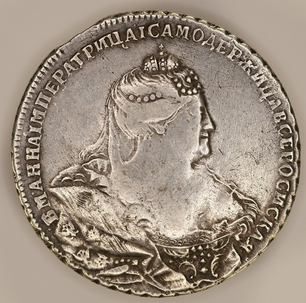 1 рубль 1738 года