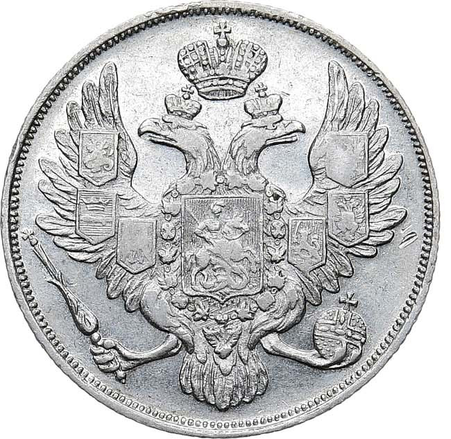 3 рубля 1834 года СПБ