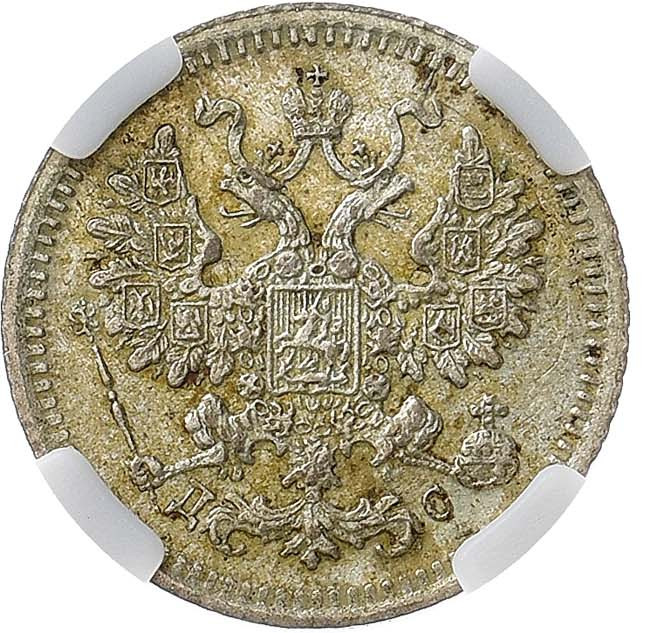5 копеек 1883 года