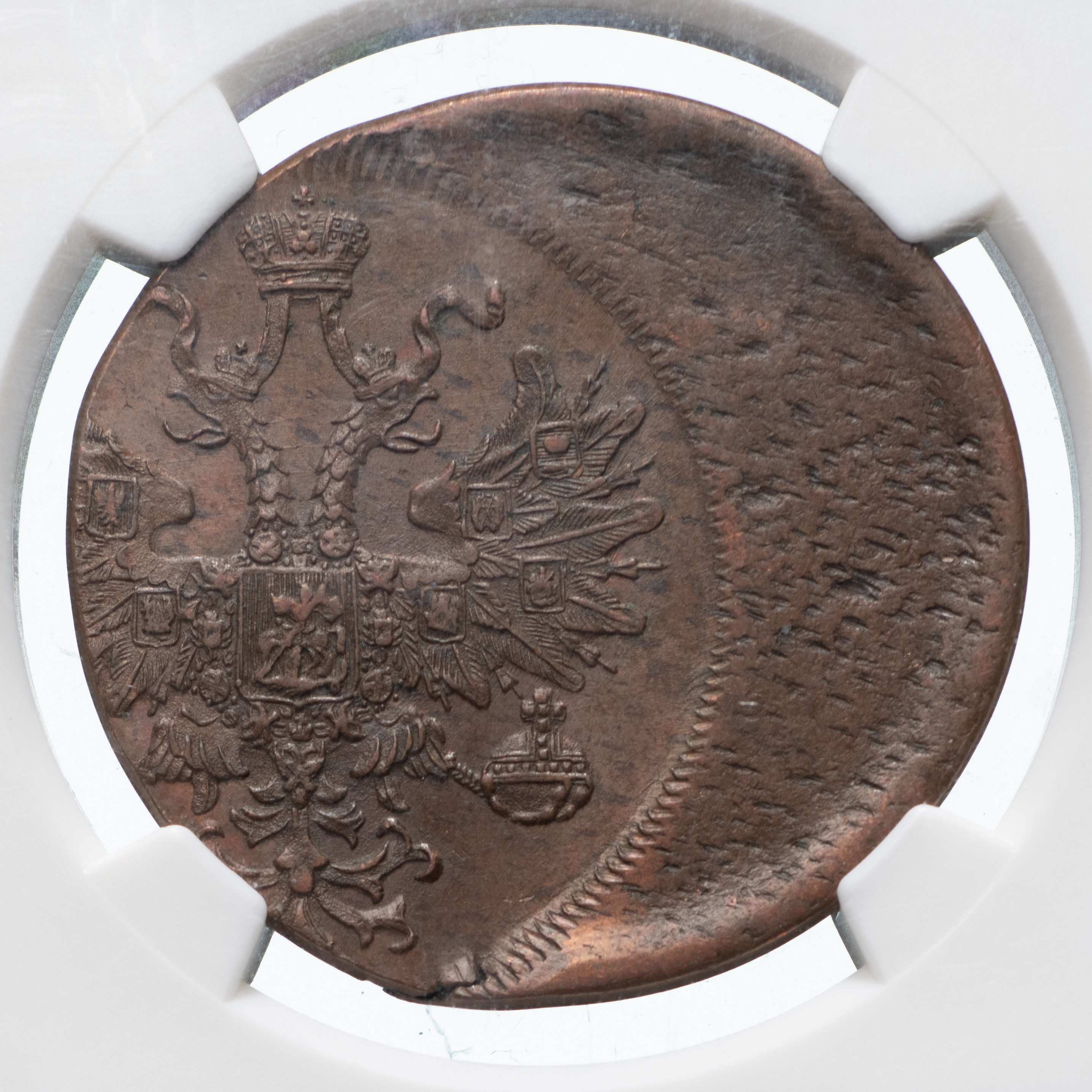 5 копеек 1865 года