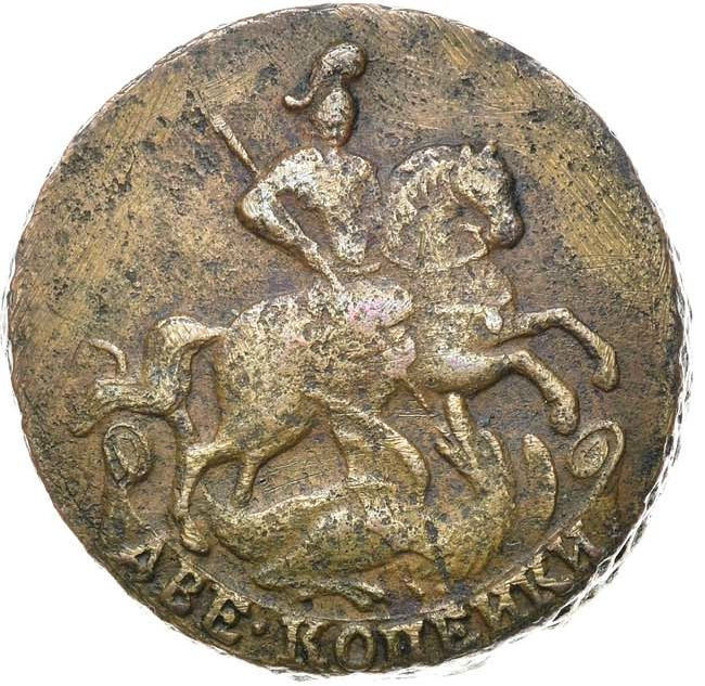 2 копейки 1758 года