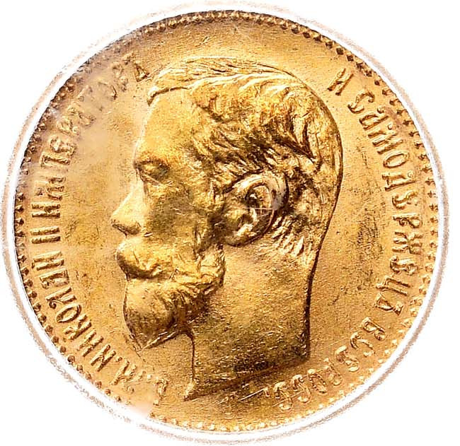 5 рублей 1902 года АР