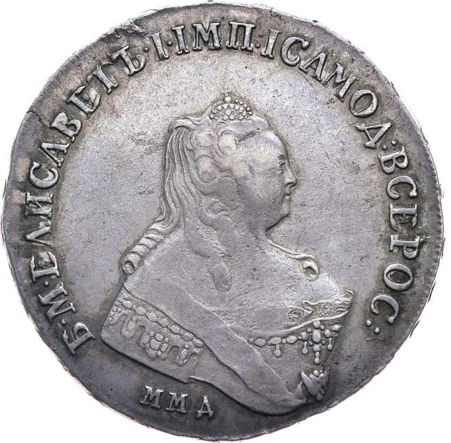 1 рубль 1758 года