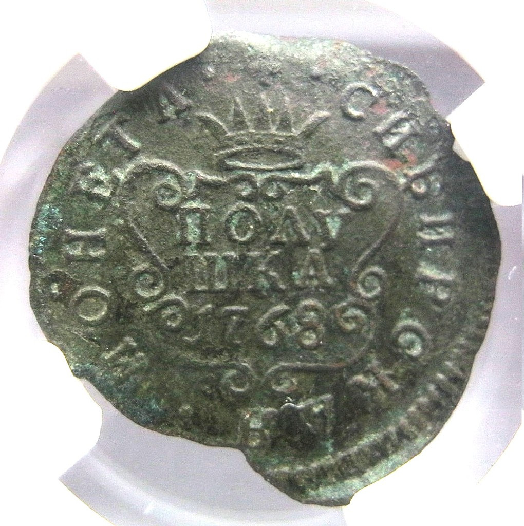 Полушка 1768 года