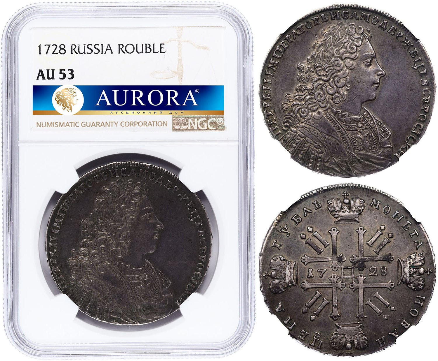 1 рубль 1728 года