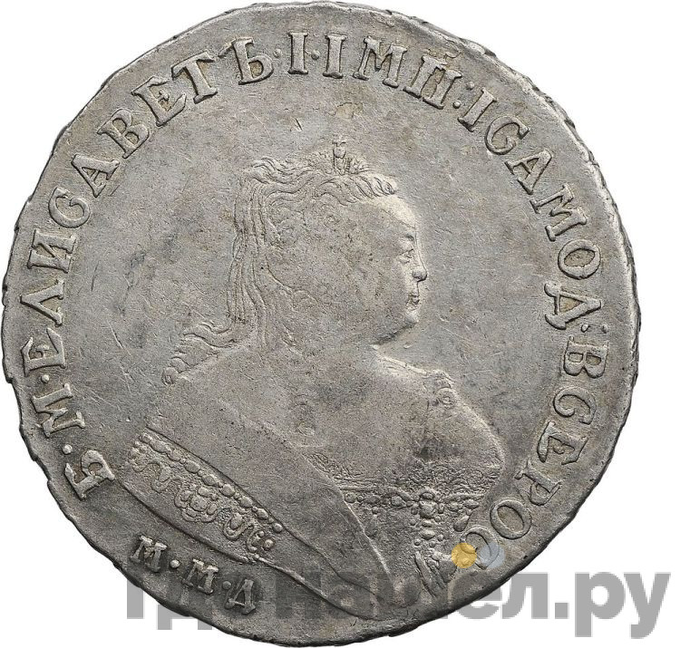 1 рубль 1753 года