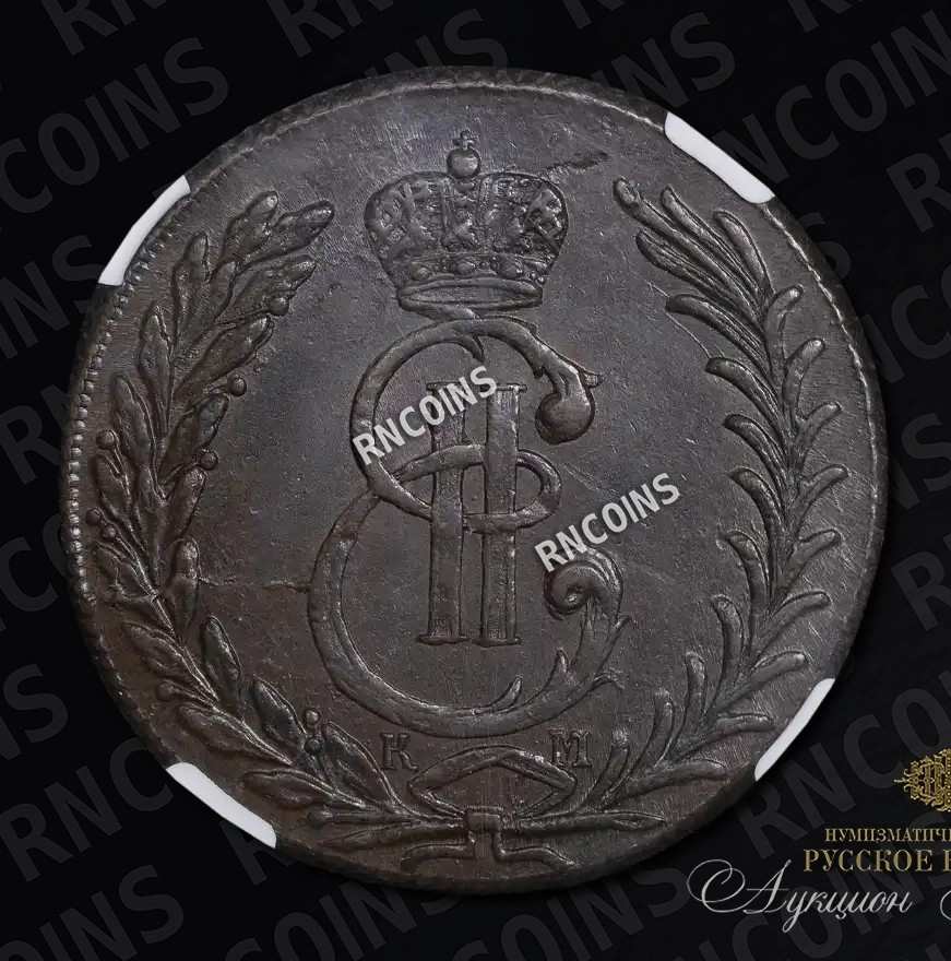5 копеек 1776 года