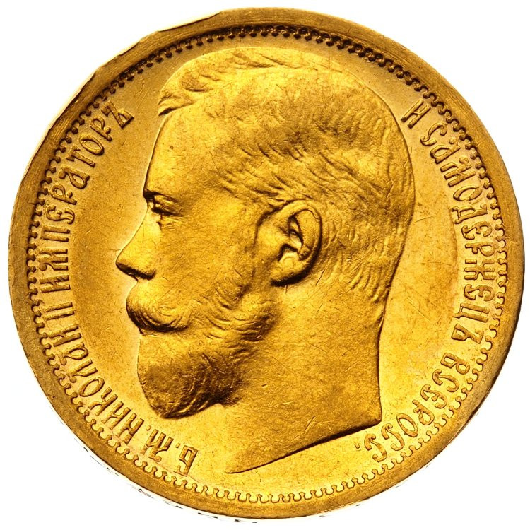 15 рублей 1897 года
