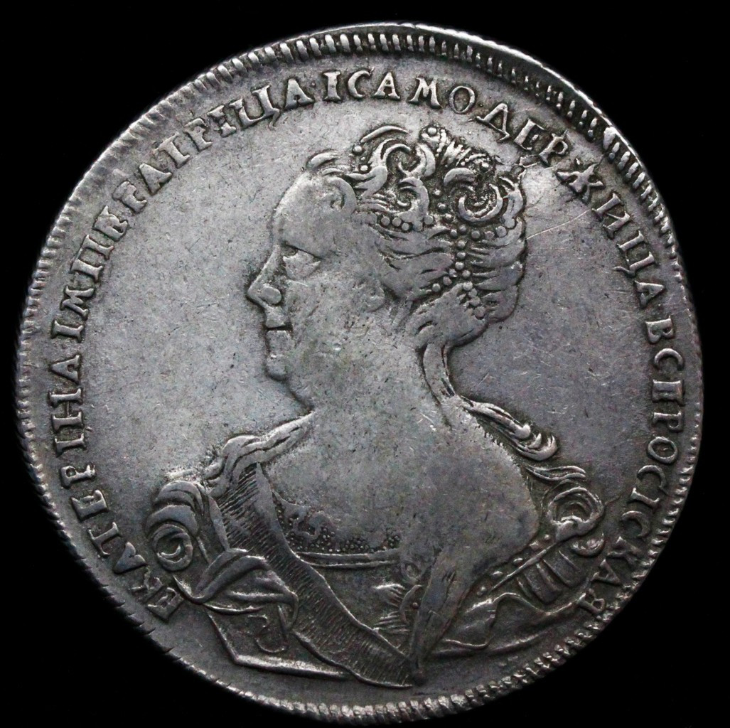 1 рубль 1725 года