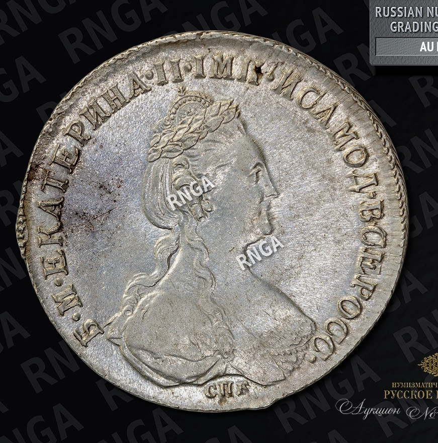 1 рубль 1780 года