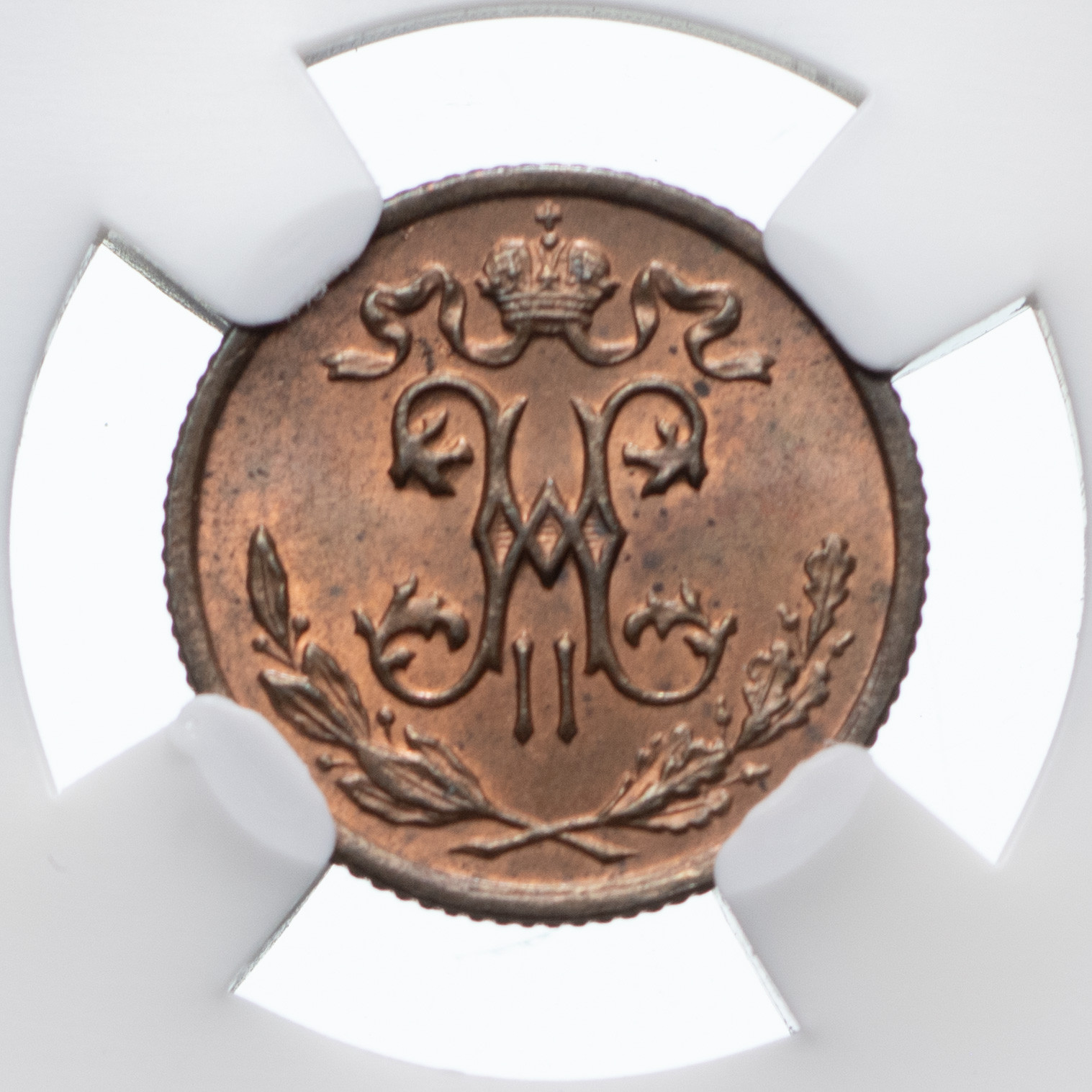 1/2 копейки 1898 года СПБ