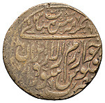 25 рублей 1920 года