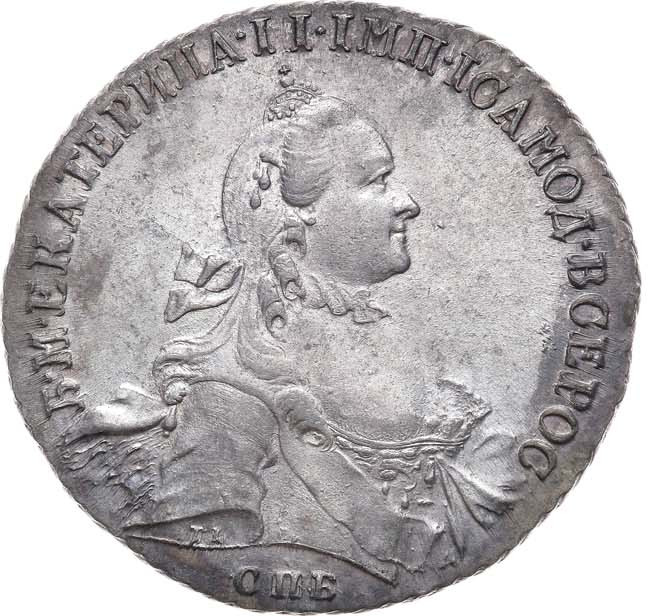 1 рубль 1763 года