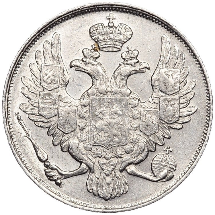 3 рубля 1830 года