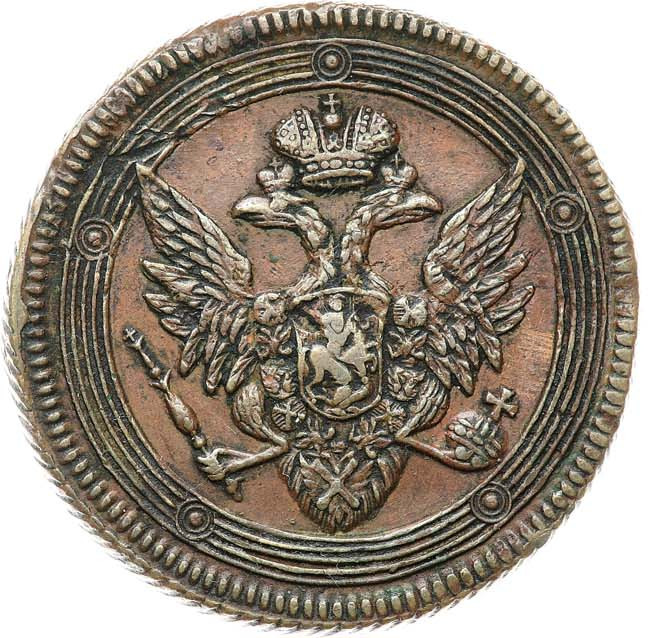 5 копеек 1807 года